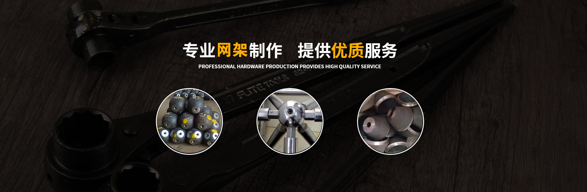 平凉网架钢结构工程有限公司