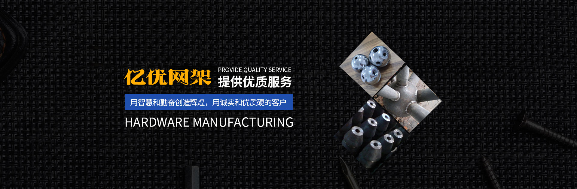 平凉网架钢结构工程有限公司